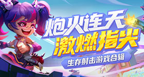 乔欣包场家业