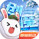 沈月向王鹤棣道歉